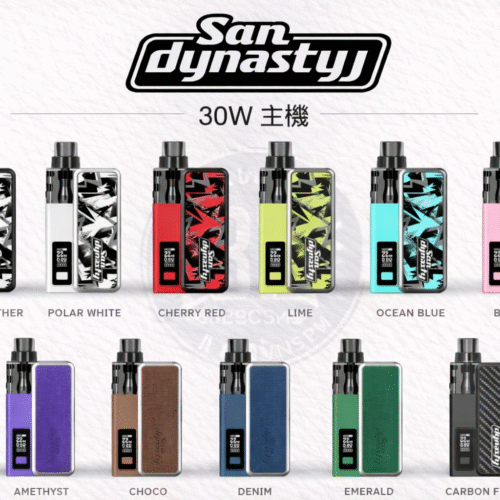 San Dynasty 小海豚 30W 主機｜顏值封神｜性能暴擊