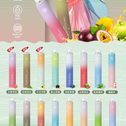 ILIA BAR4 拋棄式電子煙 四代 6500口｜哩啞一次性主機