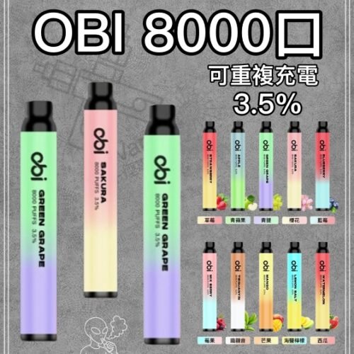 OBI 8000 一次性主機 | 13ml大容量 8000口 長效持久 - KkVape